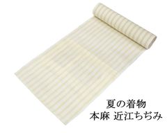 夏帯 名古屋帯 未使用 絽綴れ 正絹 仕立て上がり 花 夏八寸帯 八寸 夏