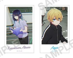 黒川あかね アクア 推しの子 ミニブロマイドコレクション Ver.5 グッズ ブロマイド 2枚セットのサムネイル