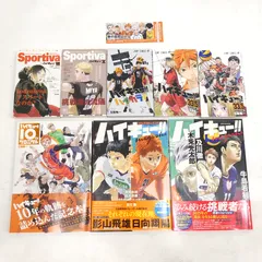 【小牧店】ハイキュー!! Magazine・イラスト集・小説など おまとめセット 【I209-5703】