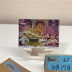 2021 EPOCH 臼井麗香 003/100 直筆サインカード JLPGA Official