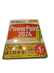2026年最新】使用済み教科書の人気アイテム - メルカリ
