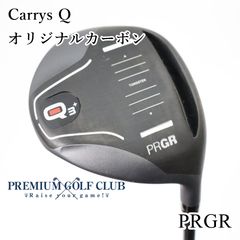 1805様専用 プロギア2本セット キャリーズQ 3＋、3 PRGR 短尺ウッド