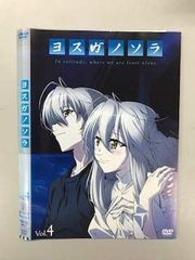 ヨスガノソラ OFFICIAL CHARACTER BOOK 初版 - メルカリ
