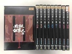 全巻】必殺仕置屋稼業DVD 1〜7巻 - メルカリ