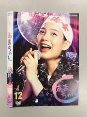 未開封 NHK連続テレビ小説 「あまちゃん」 完全版 DVD-BOX 1.2 - メルカリ
