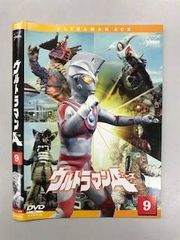 絶版 レア】決定版 ウルトラマン大図鑑 講談社 昭和刊行 - メルカリ