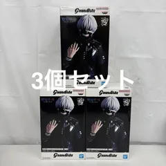 未開封 東京喰種 Grandista 金木研 3個セット LF6562  f101