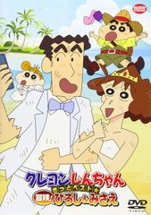 堀江美都子 まんが名作劇場サザエさん EP - メルカリ