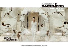 【まとめ売り】RYUJI IMAICHI アルバム LIGHT>DARKNESS RYUJI IMAICHI LIGHT > DARKNESS DVD - メルカリ