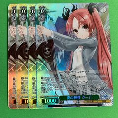 ヴァイスシュヴァルツ 真紅の継承 ラピ:レッドフード NIKKE C107 PR