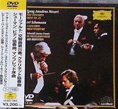 未開封】ムラヴィンスキー 交響曲集リハーサル&コンサート（8CD