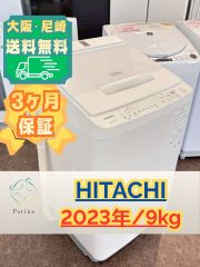 くわ焼き様】大阪・尼崎配送設置無料☆3か月保障付き☆ドラム式洗濯機
