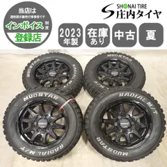 夏4本 会社宛 送料無料 215/65R16×6.5J 109/107 LT MADSTAR 2023年製 ホワイトレター サーキュラー C10X アルミ ハイエース 特価 NO,I6321のサムネイル