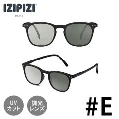 ほぼ新品 IZIPIZI イジピジ #D 調光レンズ - メルカリ