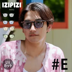 IZIPIZI イジピジ SUN CAT.1 | #E サングラス | メンズ レディース カラーレンズ サンライトカラー ファッション おしゃれ フレームE 大きめ ウェリントン型 UVカット 室内 軽量のサムネイル
