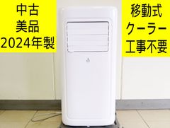 美品】2025年 COWSAR スポットクーラ J0A4216F-9K-CS - メルカリ