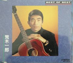 五木ひろし ひろしとギター6 LPレコード 帯付き - メルカリ