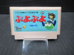 ぷよぷよ ファミコンソフト - メルカリ