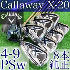 ト80☆キャロウェイ X-20 8本アイアンセット Callaway 純正X20