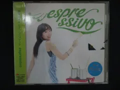 2560 レンタル版CD espressivo/橋本みゆき のサムネイル