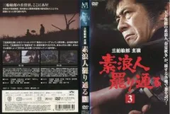 2026年最新】沖雅也の人気アイテム - メルカリ