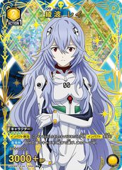 魔導国建国 シャルティア SR 3枚セット ヴァイスシュヴァルツ ヴァイスシュヴァルツ オーバーロード 魔導国建国 シャルティア R 3枚