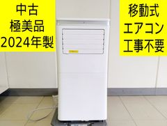 アイリスオーヤマ スポットクーラー 2024製 OL-KY26-A011E - メルカリ