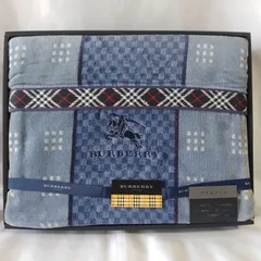 2026年最新】BURBERRY タオルケットの人気アイテム - メルカリ