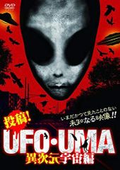 限界最安値/単行本未収録/送料無料】 漫☆画太郎 村上龍 DATマン