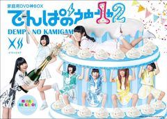 ヘブンズ・ゲート ヘブンズゲート プロモ ママ天門 母天門 旧枠 白鳳 2