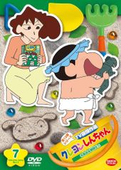 初版】映画クレヨンしんちゃん BOX トライアルデッキ シュリンク付き