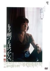 希少レア☆新品未読美品☆レスリー・チャン ファンクラブ会報 爲您鍾情