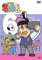 あはれ！名作くん 1-4 4本セット DVD - メルカリ