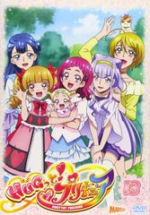 HUGっと! プリキュア 初回限定版 DVD 全16巻セット - メルカリ