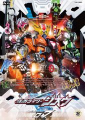 仮面ライダージオウ DVD 全12巻+関連DVD3本 合計15本セット - メルカリ