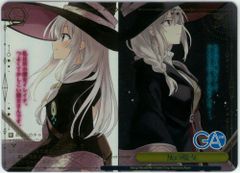 ヴァイス GA文庫 灰の魔女 イレイナ RRR - メルカリ