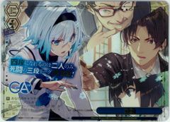 ヴァイスシュヴァルツ 鼓動 rrr - メルカリ