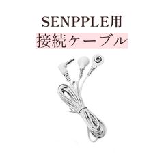 高音質】SOMMER CABLE パッチケーブル20cm5本 - メルカリ