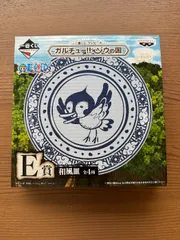 一番くじ ワンピース～ガルチュー‼ゾウの国～ E賞
