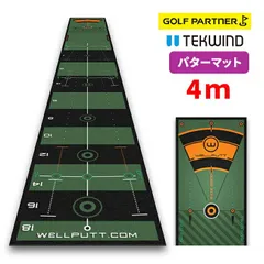 2026年最新】wellputt ウェルパット マットの人気アイテム - メルカリ