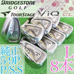 ト80☆キャロウェイ X-20 8本アイアンセット Callaway 純正X20