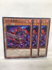 デュエルマスターズ】混沌の獅子デスライガー 24EX2 ③ - メルカリ