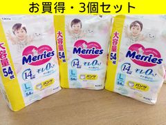 メリーズ54枚 7セット - メルカリ