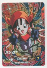 ドラゴンボールスーパーダイバーズ SDV10-024 パン:GT GDR - メルカリ