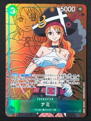 バトルスピリッツ バトスピ 必殺導倶ソルドライバー（型番下にSECRETの