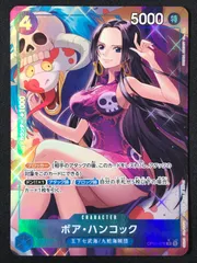 2026年最新】OP01-078 ハンコック パラレルの人気アイテム - メルカリ