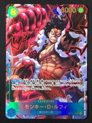 원피스 카드게임 원피 원숭이·D·루피[병렬](tatsuya) SEC OP11-118 [OP11] 부스터팩 신속의 주먹 트레카 TCG 264