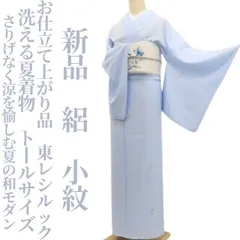 2026年最新】東レシルック 夏 絽の人気アイテム - メルカリ
