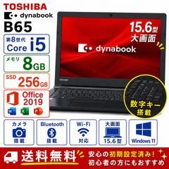 A】小型軽量❣️初心者おすすめ✨️初期設定済み薄型ノートパソコン 黒