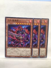 デュエルマスターズ】混沌の獅子デスライガー 24EX2 ③ - メルカリ